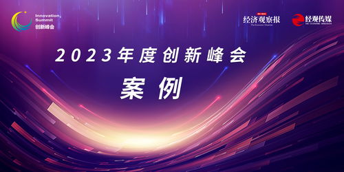 360智腦重塑人機協作新范式，加速物聯網應用服務產業數字化升級