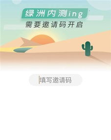 微博“種草”互聯網安全服務 從聊天工具到防護屏障的正確打開方式